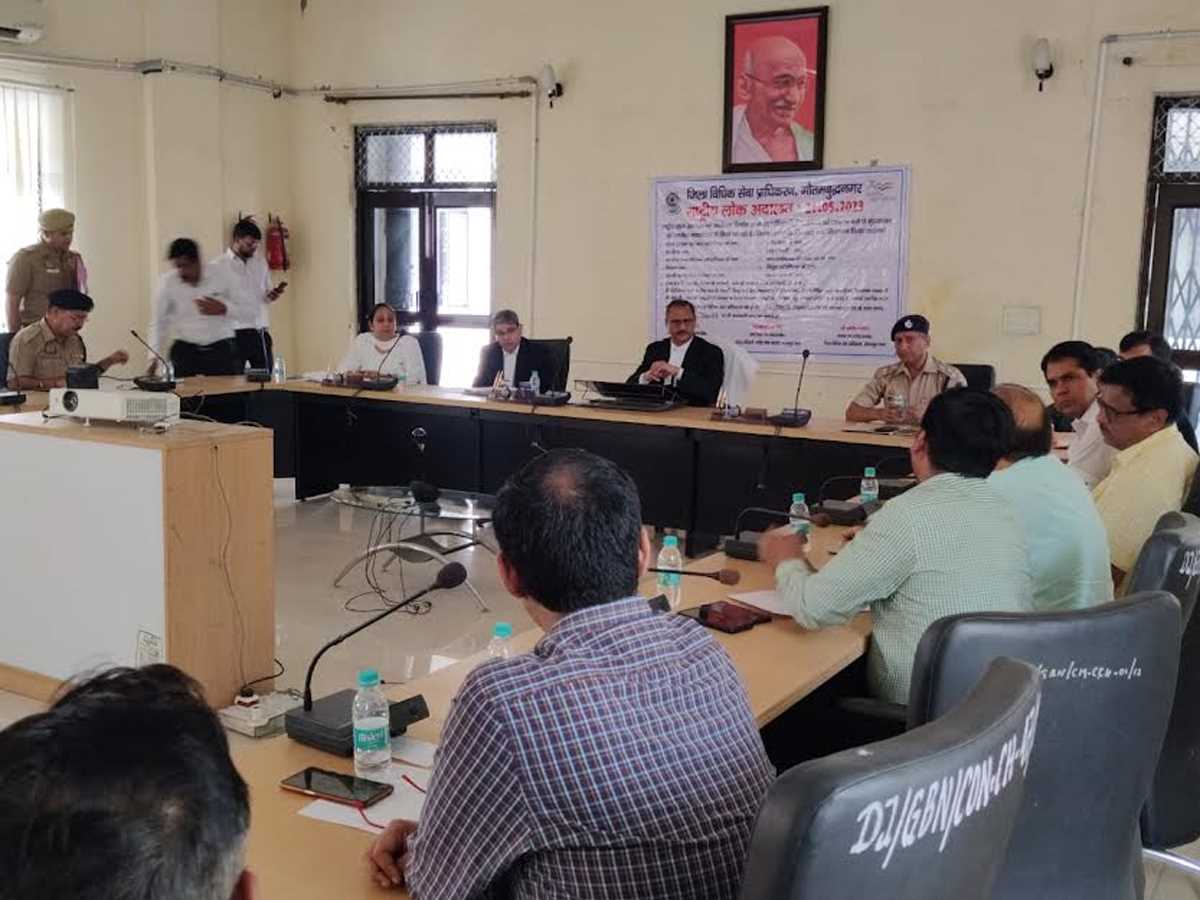 राष्ट्रीय लोक अदालत को सफल बनाने के लिए जनपद न्यायाधीश ने अधिकारियों के साथ की बैठक